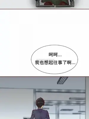 一個不會拒絕的女人 88-108話[完結]_090020