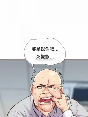 一個不會拒絕的女人 88-108話[完結]_091002