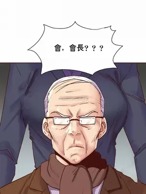 一個不會拒絕的女人 88-108話[完結]_091007