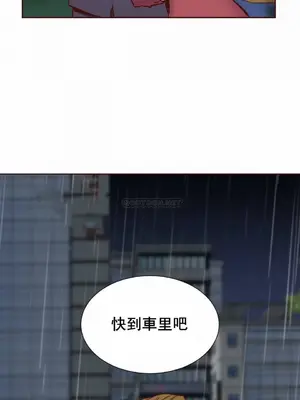 一個不會拒絕的女人 88-108話[完結]_091009