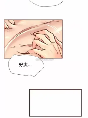 一個不會拒絕的女人 88-108話[完結]_092010
