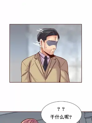 一個不會拒絕的女人 88-108話[完結]_092013