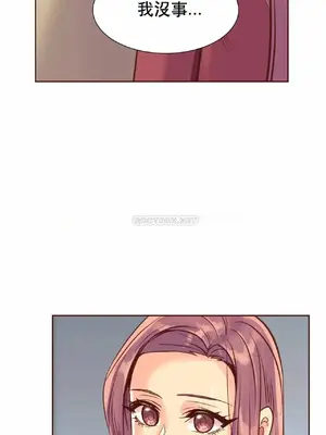 一個不會拒絕的女人 88-108話[完結]_092014