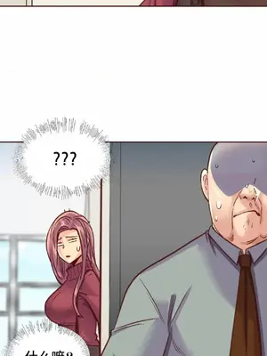 一個不會拒絕的女人 88-108話[完結]_092016