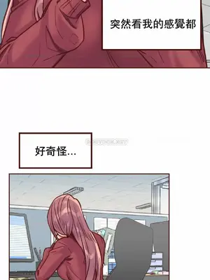 一個不會拒絕的女人 88-108話[完結]_092017