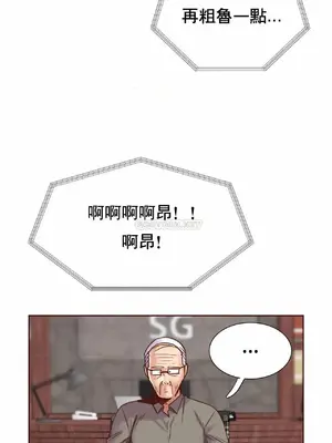 一個不會拒絕的女人 88-108話[完結]_092020