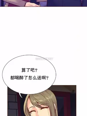 一個不會拒絕的女人 88-108話[完結]_093007