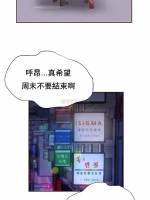 一個不會拒絕的女人 88-108話[完結]_093012