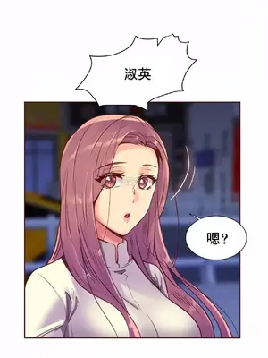 一個不會拒絕的女人 88-108話[完結]_093015