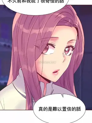 一個不會拒絕的女人 88-108話[完結]_093019