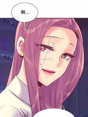 一個不會拒絕的女人 88-108話[完結]_093021