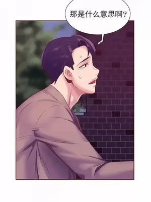 一個不會拒絕的女人 88-108話[完結]_094002