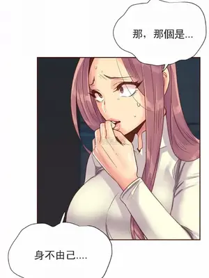 一個不會拒絕的女人 88-108話[完結]_094006