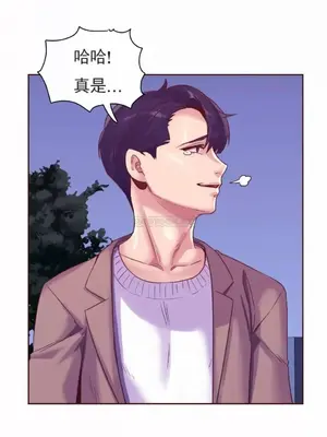 一個不會拒絕的女人 88-108話[完結]_094011