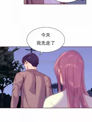 一個不會拒絕的女人 88-108話[完結]_094012