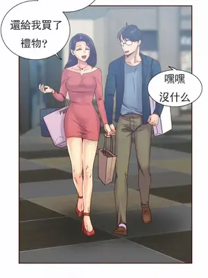 一個不會拒絕的女人 88-108話[完結]_094015