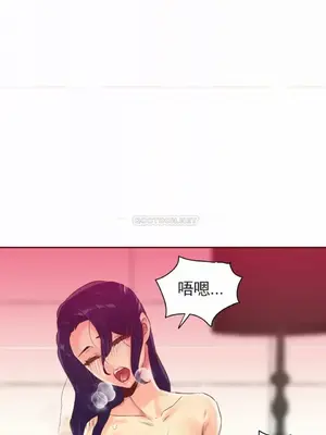 一個不會拒絕的女人 88-108話[完結]_094019
