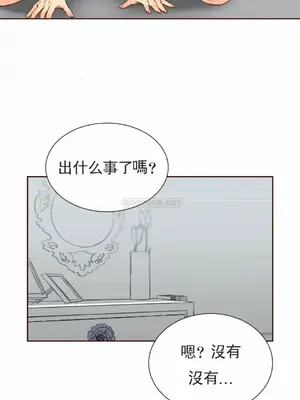 一個不會拒絕的女人 88-108話[完結]_094022