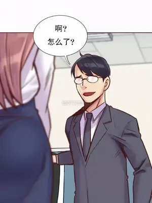 一個不會拒絕的女人 88-108話[完結]_095001