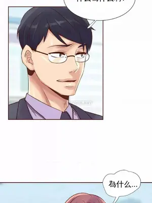 一個不會拒絕的女人 88-108話[完結]_095002