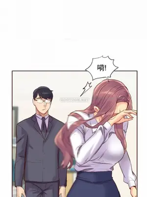 一個不會拒絕的女人 88-108話[完結]_095003