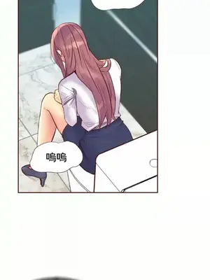 一個不會拒絕的女人 88-108話[完結]_095006