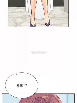 一個不會拒絕的女人 88-108話[完結]_095009
