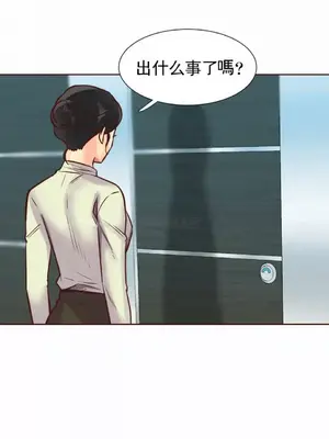 一個不會拒絕的女人 88-108話[完結]_095010