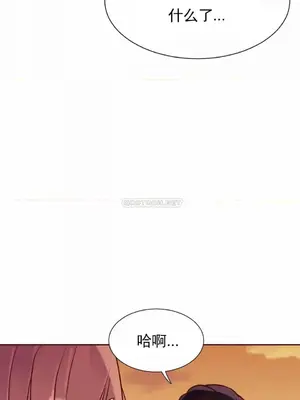 一個不會拒絕的女人 88-108話[完結]_095016