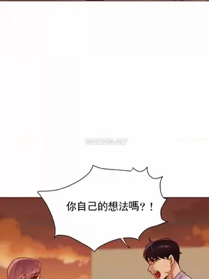 一個不會拒絕的女人 88-108話[完結]_095018