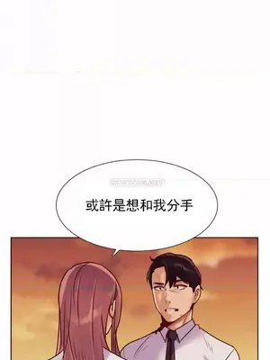 一個不會拒絕的女人 88-108話[完結]_095019