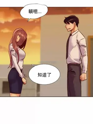 一個不會拒絕的女人 88-108話[完結]_095020