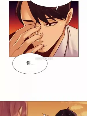 一個不會拒絕的女人 88-108話[完結]_095022