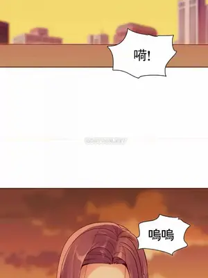 一個不會拒絕的女人 88-108話[完結]_095024