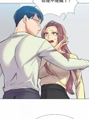 一個不會拒絕的女人 88-108話[完結]_096013