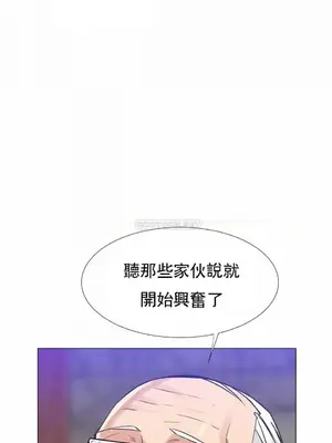 一個不會拒絕的女人 88-108話[完結]_096017