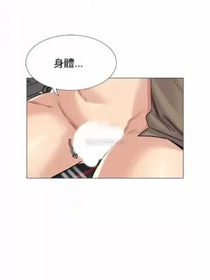 一個不會拒絕的女人 88-108話[完結]_096019
