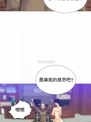 一個不會拒絕的女人 88-108話[完結]_096022