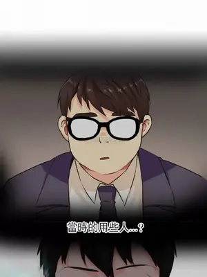 一個不會拒絕的女人 88-108話[完結]_097007