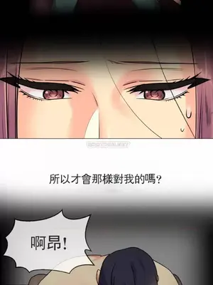 一個不會拒絕的女人 88-108話[完結]_097008