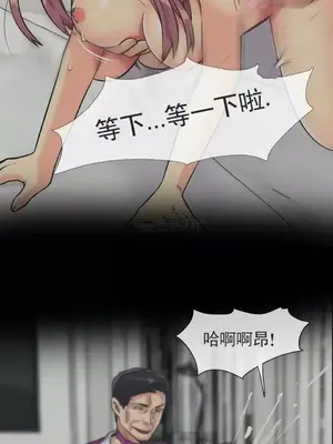 一個不會拒絕的女人 88-108話[完結]_097009