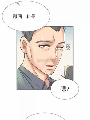 一個不會拒絕的女人 88-108話[完結]_097010