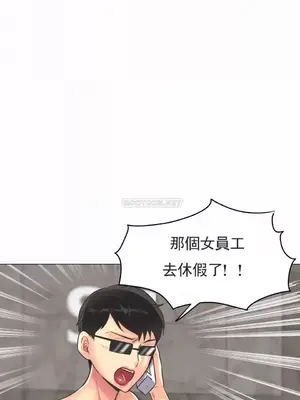 一個不會拒絕的女人 88-108話[完結]_097013