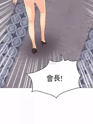 一個不會拒絕的女人 88-108話[完結]_097017