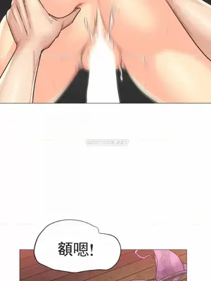 一個不會拒絕的女人 88-108話[完結]_097023