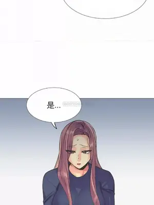 一個不會拒絕的女人 88-108話[完結]_097025