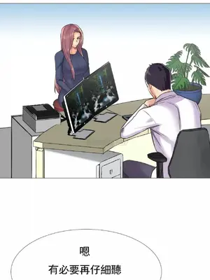 一個不會拒絕的女人 88-108話[完結]_098003