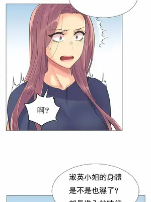 一個不會拒絕的女人 88-108話[完結]_098006