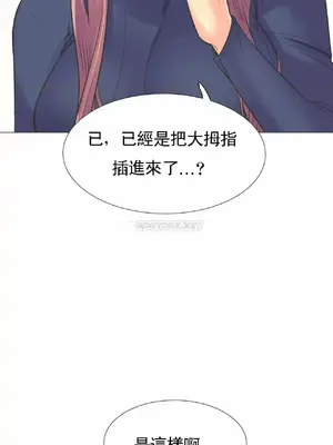 一個不會拒絕的女人 88-108話[完結]_098007