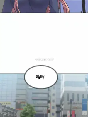 一個不會拒絕的女人 88-108話[完結]_098009